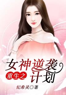 霸道总裁王俊凯之夏天的爱恋