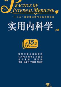 我会找个天使替我爱你