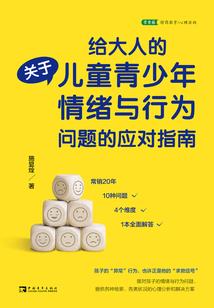 网游之小女不乖
