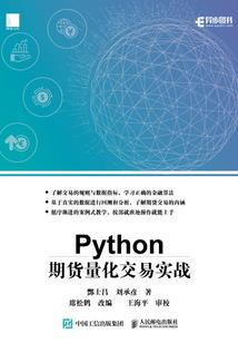 皇明天下
