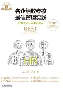婚姻恋情
