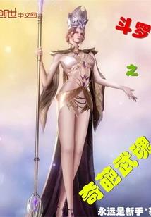 鬼狐传——聊斋志异现代文