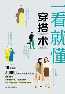 藏世路