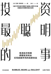被夺气运后，女主她修改剧情了