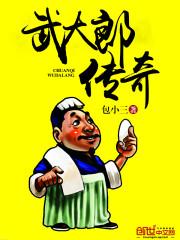重生之蚂蚁危机