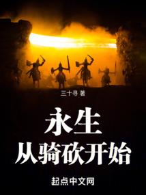 颠簸生世只为君笑