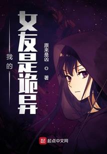 主，仆，恋人
