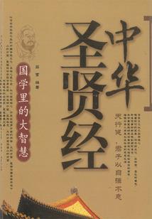 穿越之我家的小媳妇