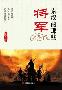 风水禁言