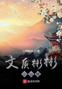 霸道的小少年