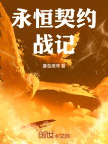 恋爱探戈