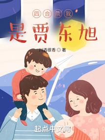 武妖至尊