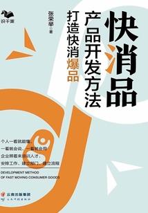 现实的自述