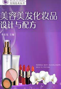 豪门总裁