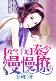 我真的只是村长