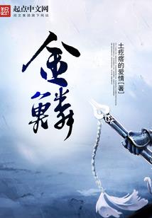 至尊时代