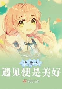天启盛世
