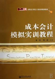 带着系统动漫游