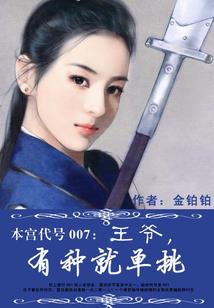 摄魂记
