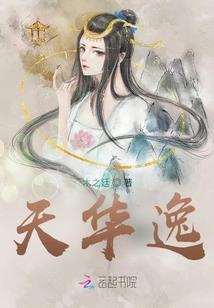 重生之当女王还是公主