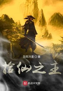生存在轮回世界