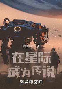 宇战天穹