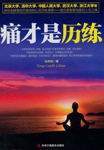 一起摘星去