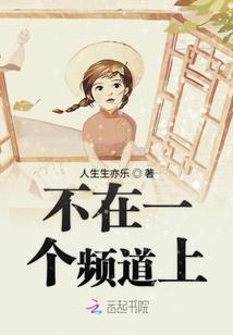 仙界归来之唯我独尊