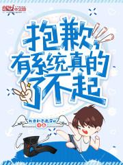 明楼修仙传