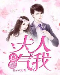 我的奇妙冒险生活