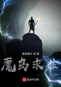 收手吧阿南，外面全是妖魔