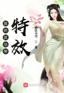 总裁的逃嫁小新娘