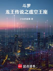 汉末娇娘