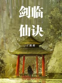 洪荒之苍穹传说