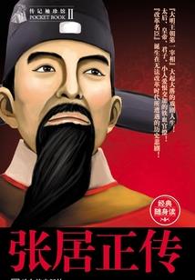 醉楚生