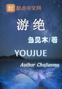 外星人和我