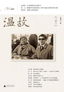 综漫之大侵略者