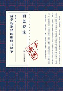带着海贼去异界