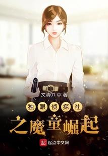 重生之超凡玩家