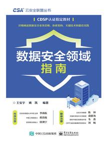 万仙之母
