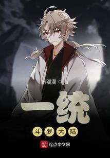 末世恐惧魔王