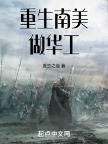 零级闯异界