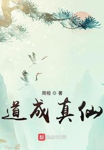 川樱路奇遇记