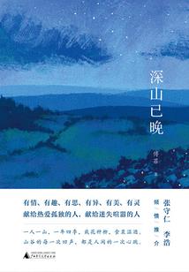 神闲录