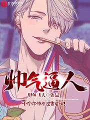 无仙决