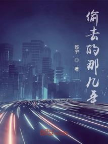 情帝天城