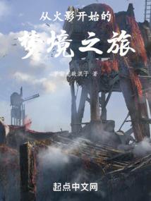 悬念之旅