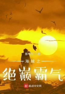 带你入我梦