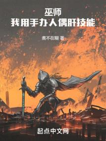 爱上男闺蜜