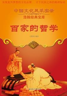 她叫楚歌